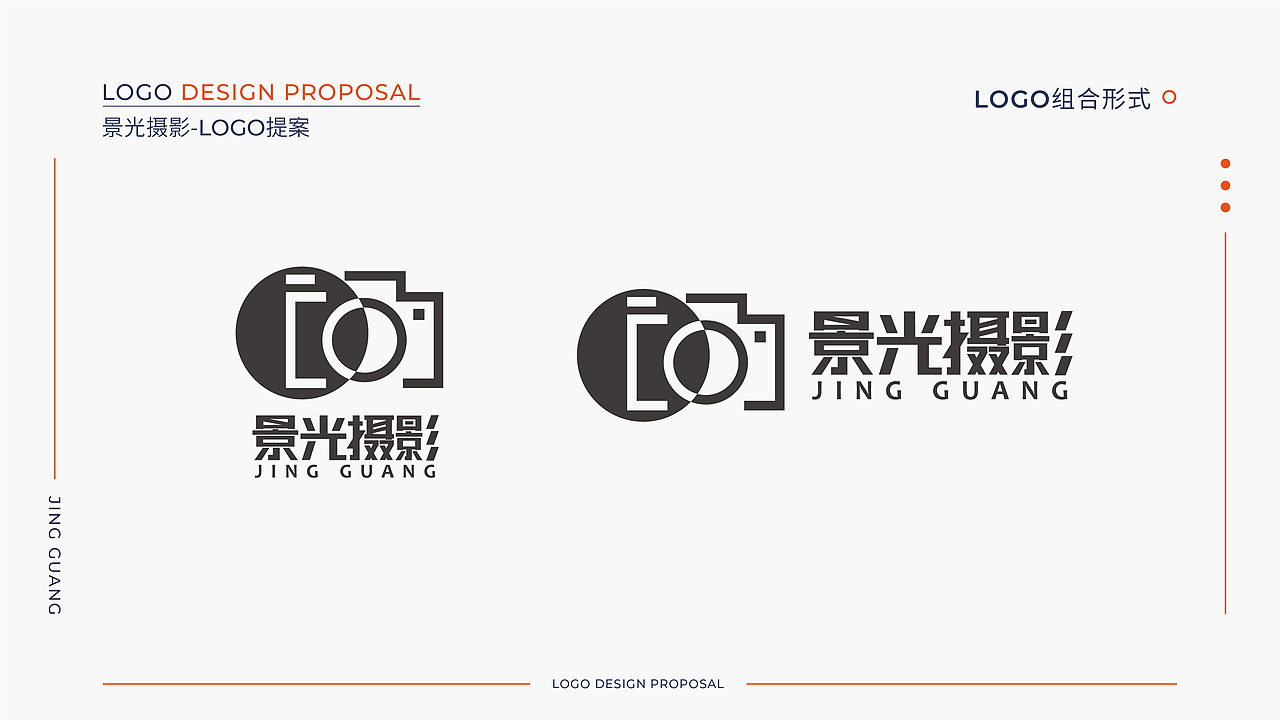 摄影logo提案设计（图ZMTkxMjg1NTAw） - Logo - 站酷设计师青火文化原创素材 - 站酷ZCOOL