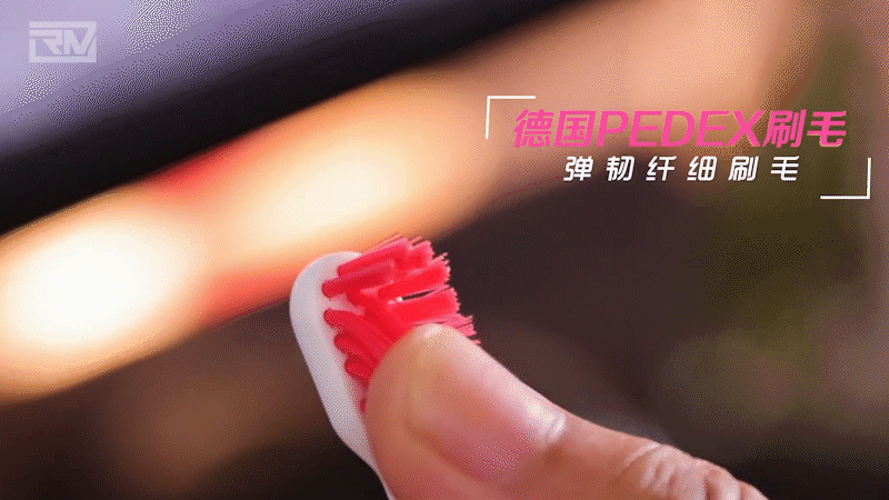 罗曼-T40电动牙刷