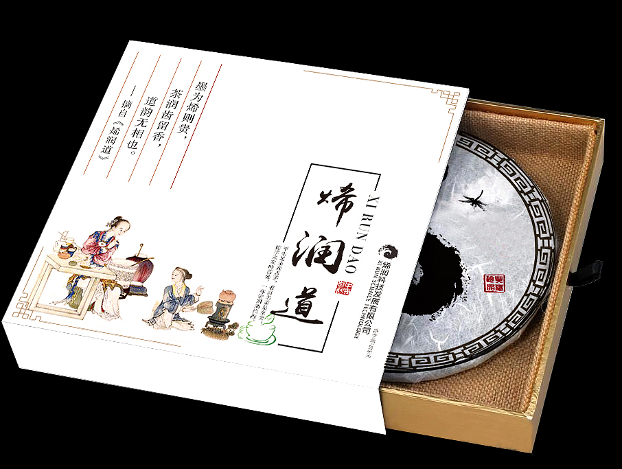 茶叶包装设计（图ZOTAyODQ2NDQ=） - 包装 - 站酷设计师王小瑶原创素材 - 站酷ZCOOL