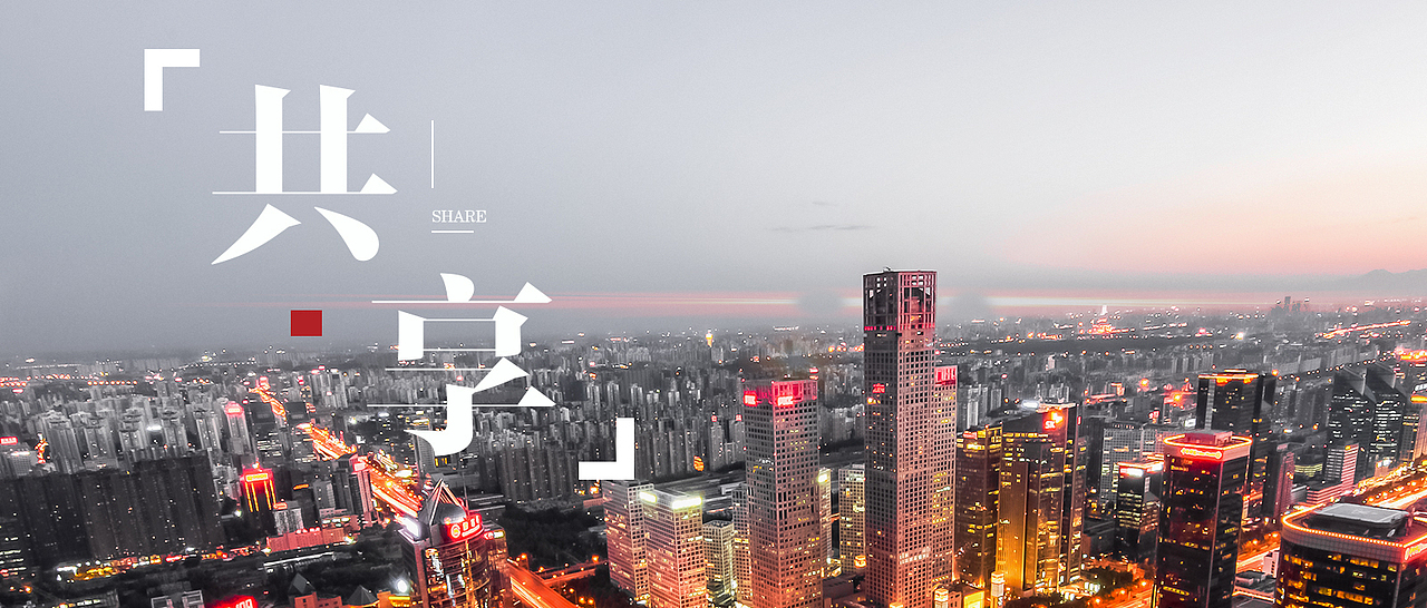 金融投资类——头图（图ZMTgyODc5NzM2） - 海报 - 站酷设计师吴伟极6原创素材 - 站酷ZCOOL