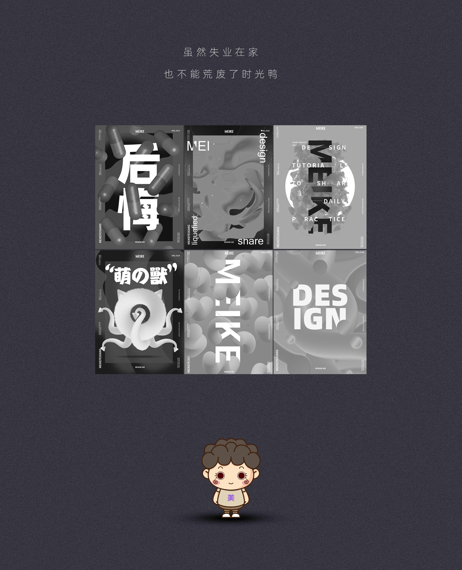 疫情期间在家的一些海拔的学习研究成果