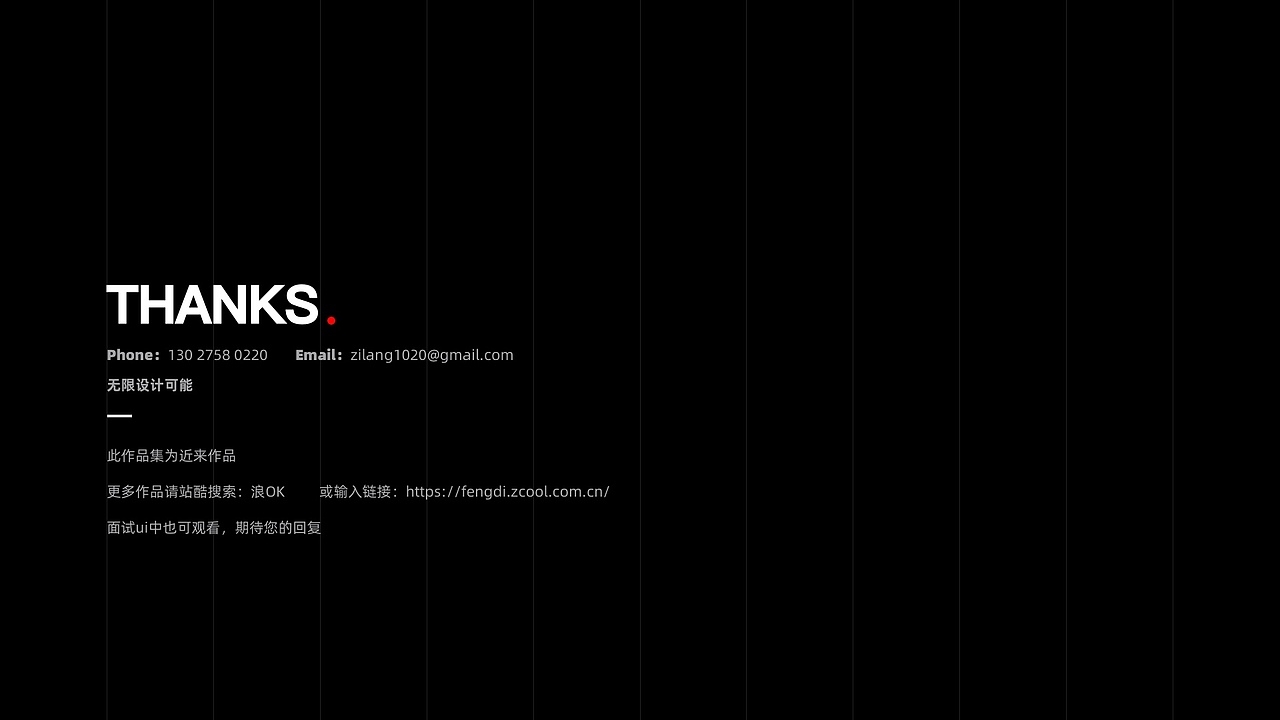 2019-2020作品集（图ZMjE1NTUzODg4） - APP界面 - 站酷设计师浪OK原创素材 - 站酷ZCOOL