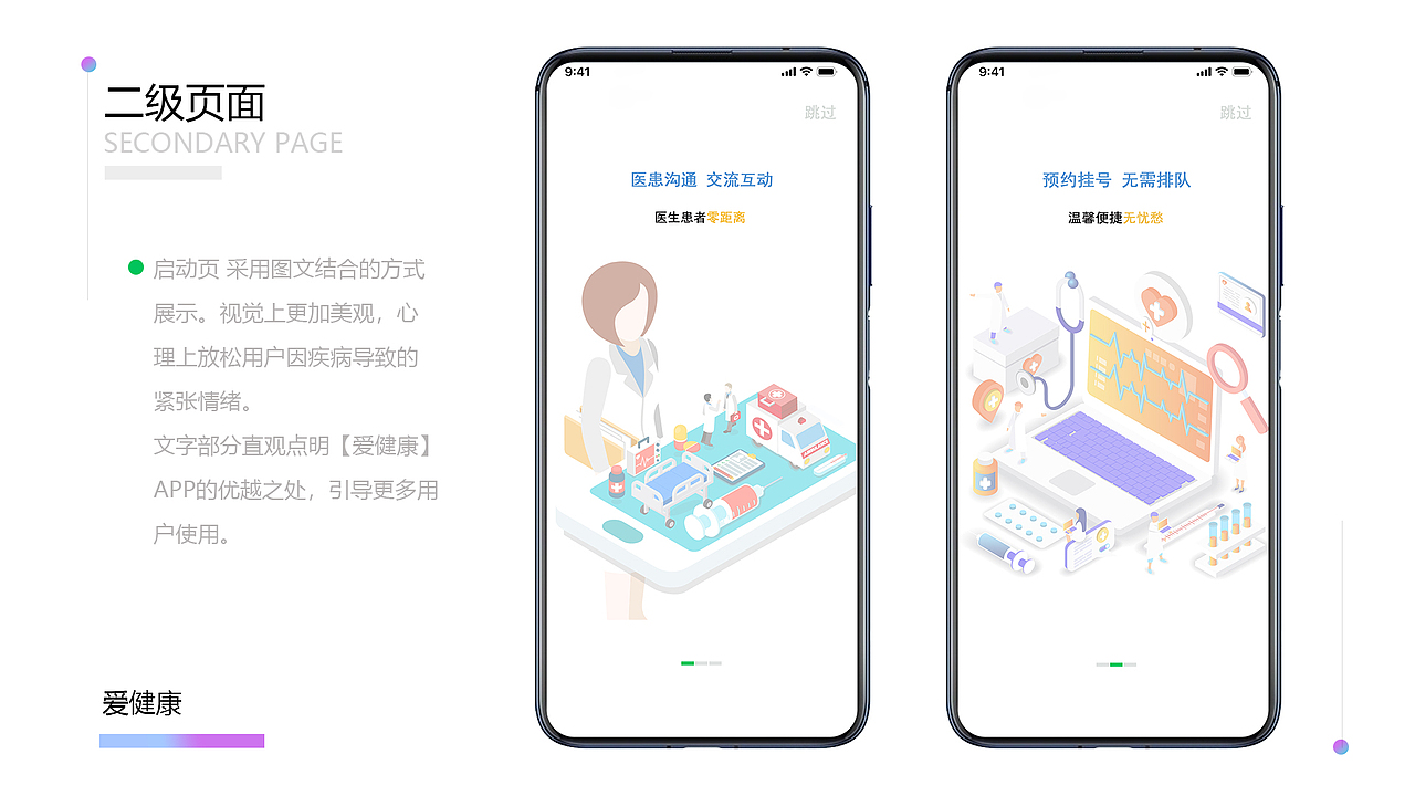 作品集（图ZMjUzNTkwMTA4） - 其他UI - 站酷设计师小镇不慌张原创素材 - 站酷ZCOOL