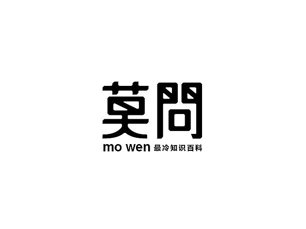 logotype 及字形