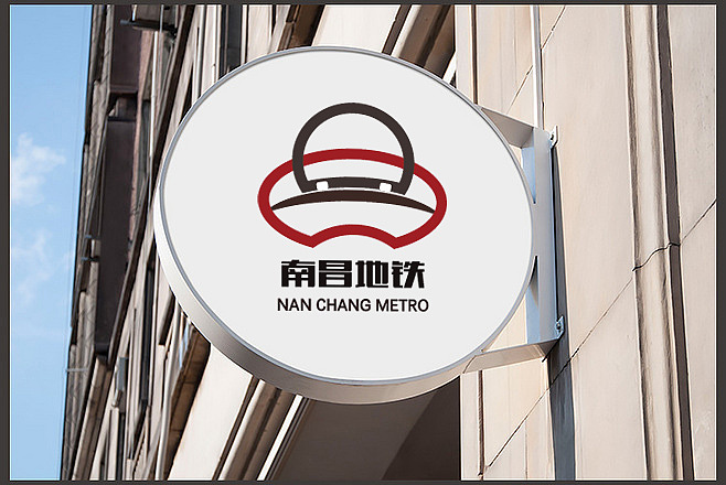 南昌地铁logo