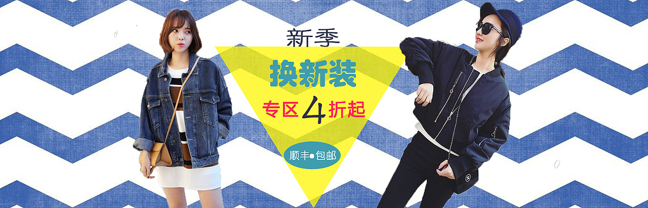 banner（图ZOTgxNzE4Mjg=） - 其他平面 - 站酷设计师刘一涵原创素材 - 站酷ZCOOL