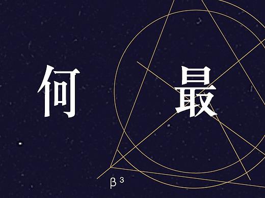 地产海报3