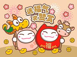 2019小福貓新年祝福微信表情包特輯