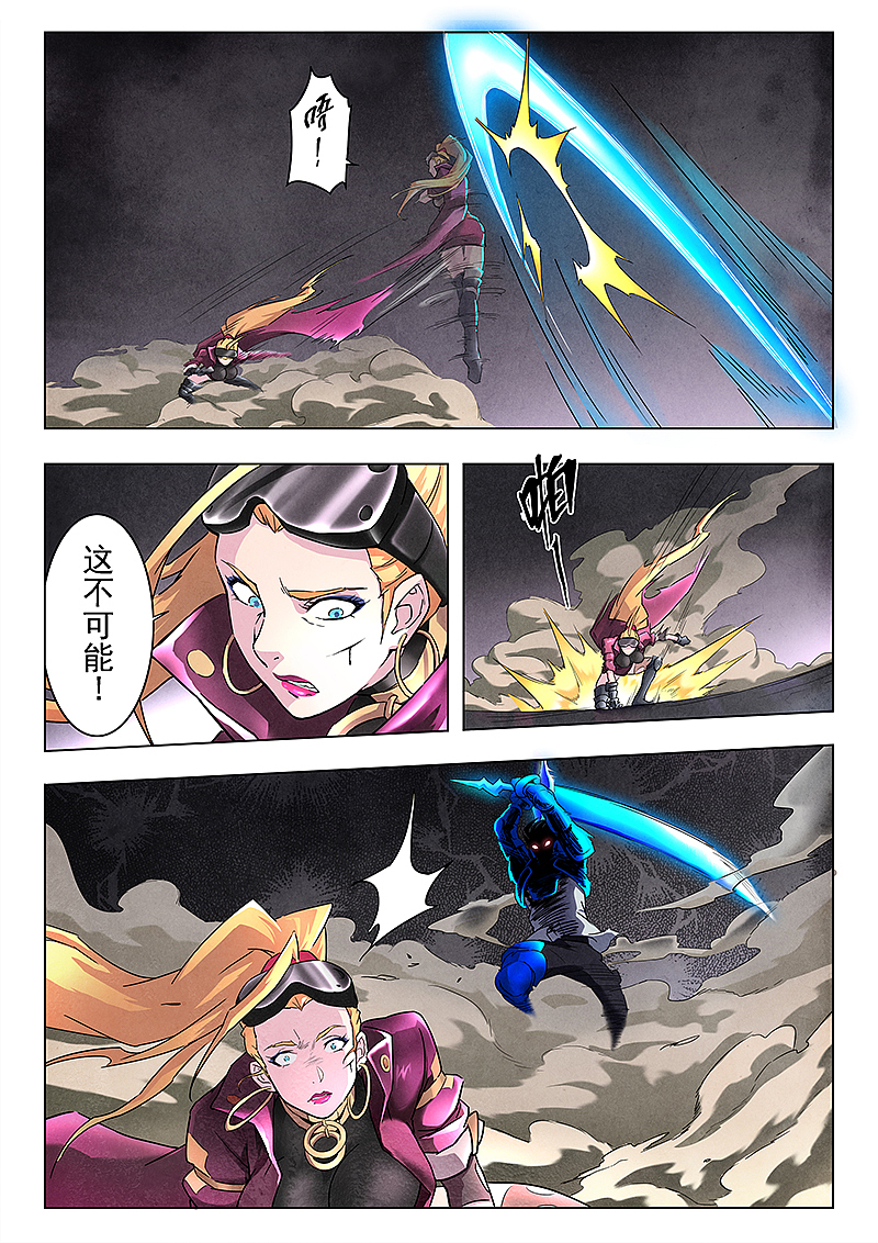 最后的召唤师12-2（图ZMTE3ODIyMjg4） - 中/长篇漫画 - 站酷设计师ASK_animation原创素材 - 站酷ZCOOL