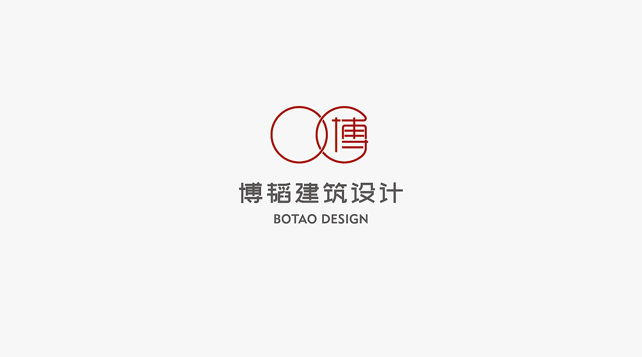 BTD 汉字的标-LOGO（图ZMTU1ODcwMjM2） - Logo - 站酷设计师YUAN原度原创素材 - 站酷ZCOOL