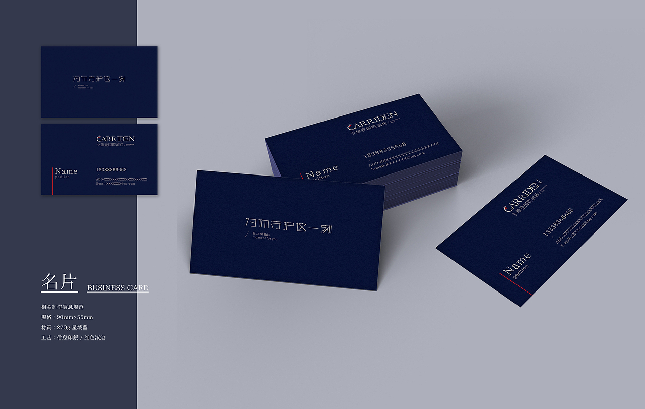 英伦风酒店品牌全案设计【卡瑞登】（图ZMTYxMzk4NTk2） - 品牌 - 站酷设计师活着就是修行原创素材 - 站酷ZCOOL