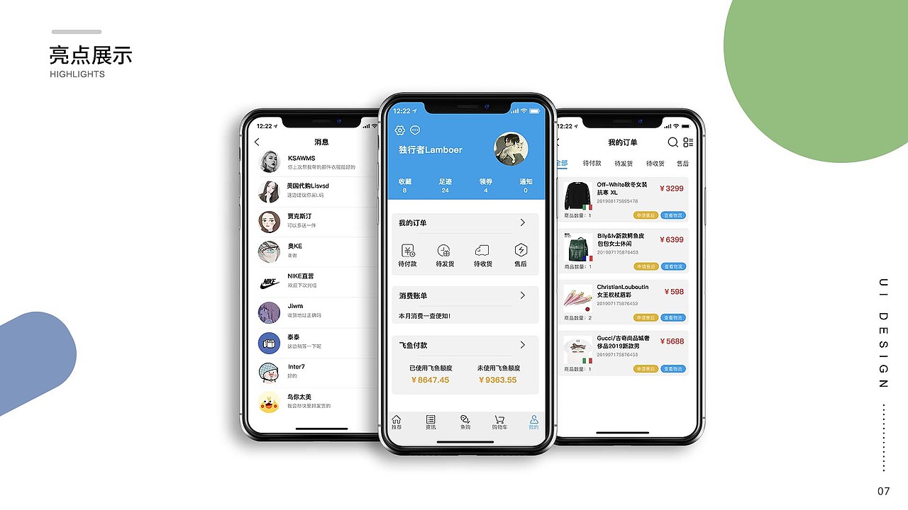 蔡国用个人作品集