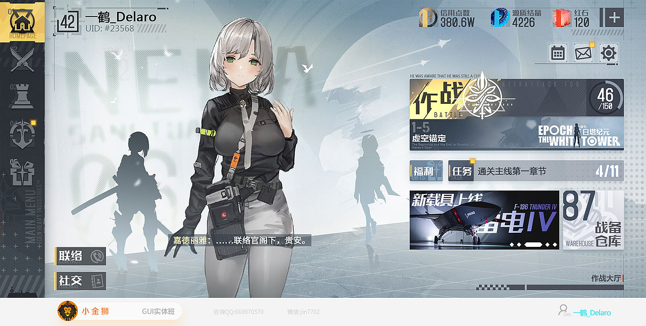 二次元GUI的系列作品集合（图ZMjA4NzkzNjU2） - 游戏UI - 站酷设计师小金狮原创素材 - 站酷ZCOOL