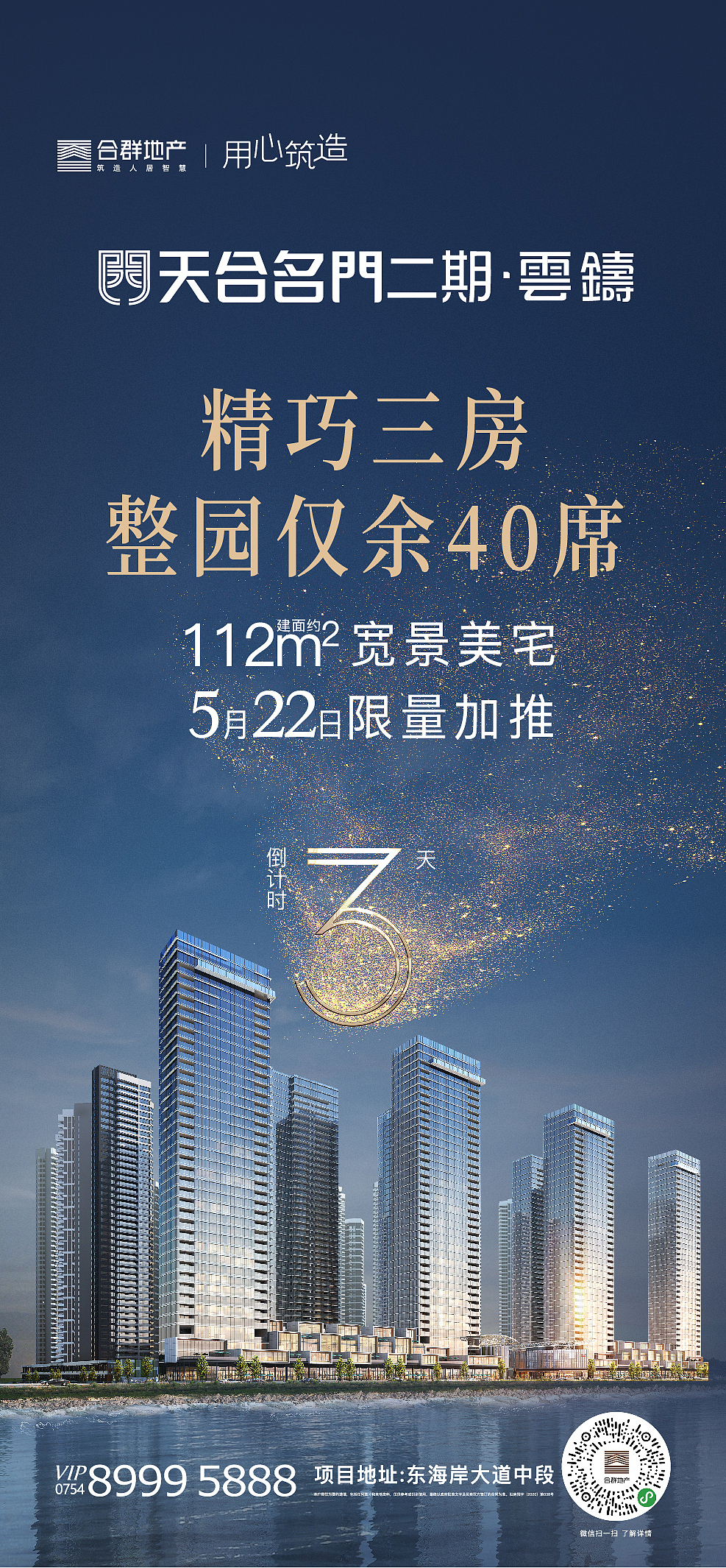 作品集2（图ZMjU1NzExNzM2） - 海报 - 站酷设计师renata0204原创素材 - 站酷ZCOOL