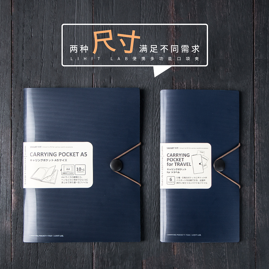 电商文具类产品主图设计摄影手绘banner促销页案例集合