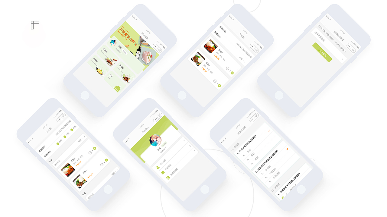 报餐系统（图ZMjY2MTQ3Nzgw） - APP界面 - 站酷设计师smbat原创素材 - 站酷ZCOOL