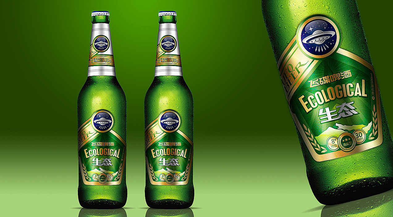 《飞碟啤酒》品牌包装设计