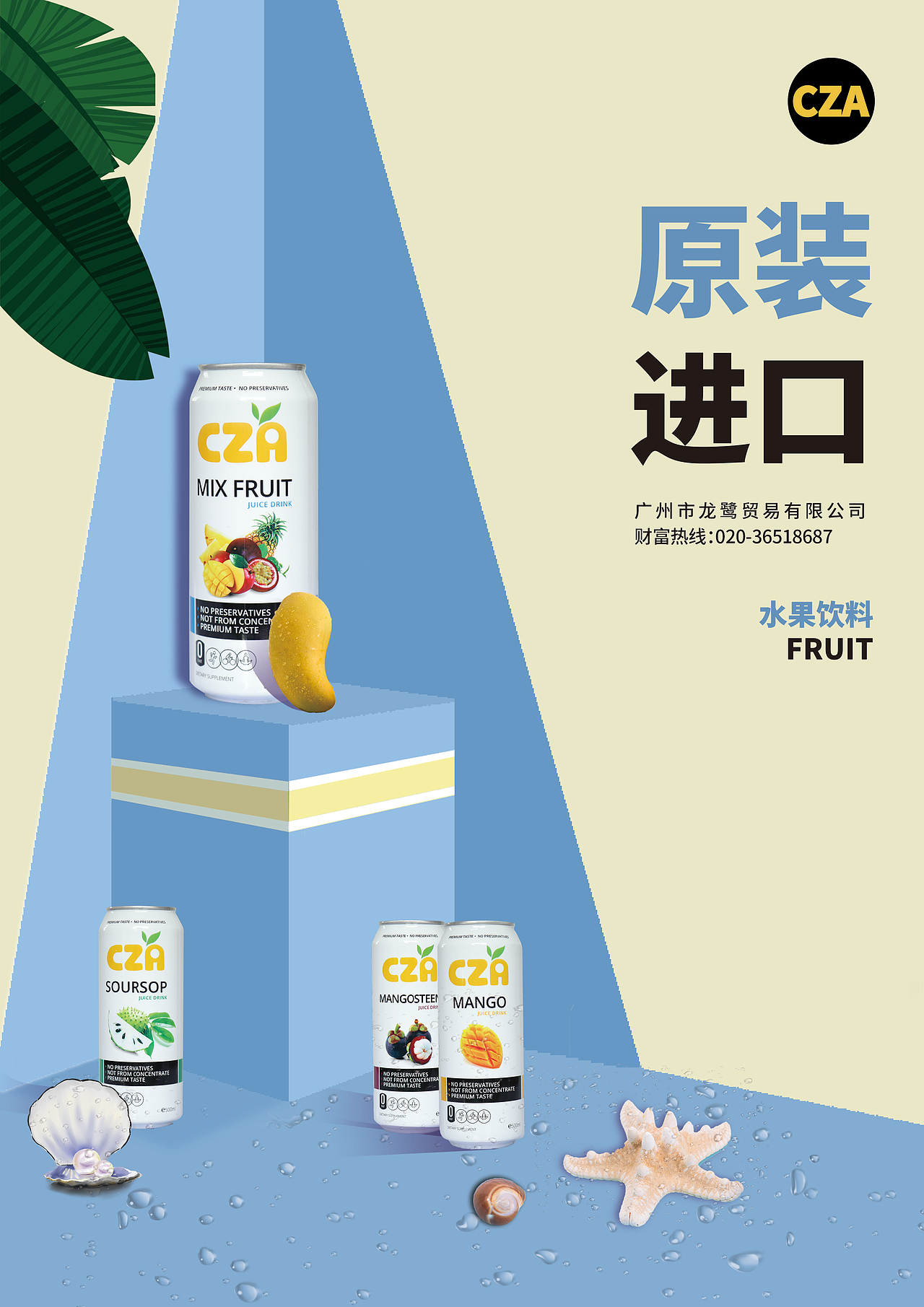 2019/3月、4月海报练习（图ZMTYyMzM3NzMy） - 海报 - 站酷设计师皮皮乔皮皮原创素材 - 站酷ZCOOL