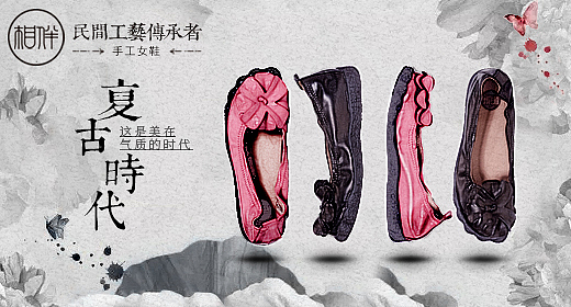 钻展02（图ZMTY1Njc1NTA0） - 电商 - 站酷设计师一直走着6808原创素材 - 站酷ZCOOL