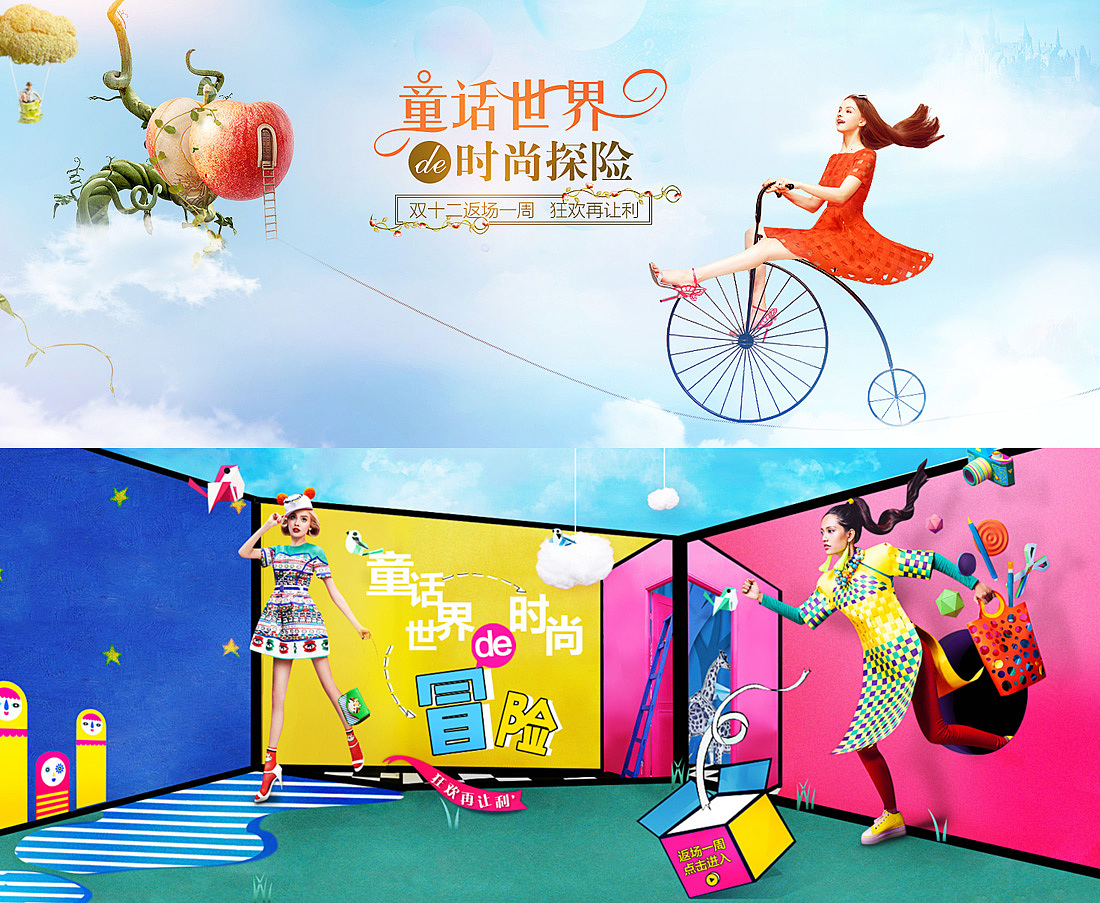 再来一波海报设计（图ZNDA1NDg2ODQ=） - 运营设计 - 站酷设计师巧匠小丑原创素材 - 站酷ZCOOL
