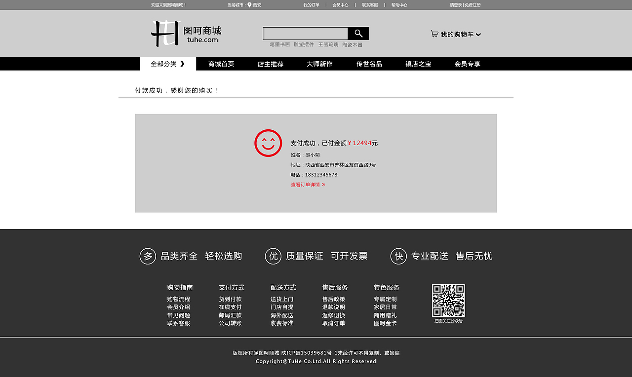 商城设计（图ZMTA5MjI0MzE2） - APP界面 - 站酷设计师CR丶Alleria原创素材 - 站酷ZCOOL