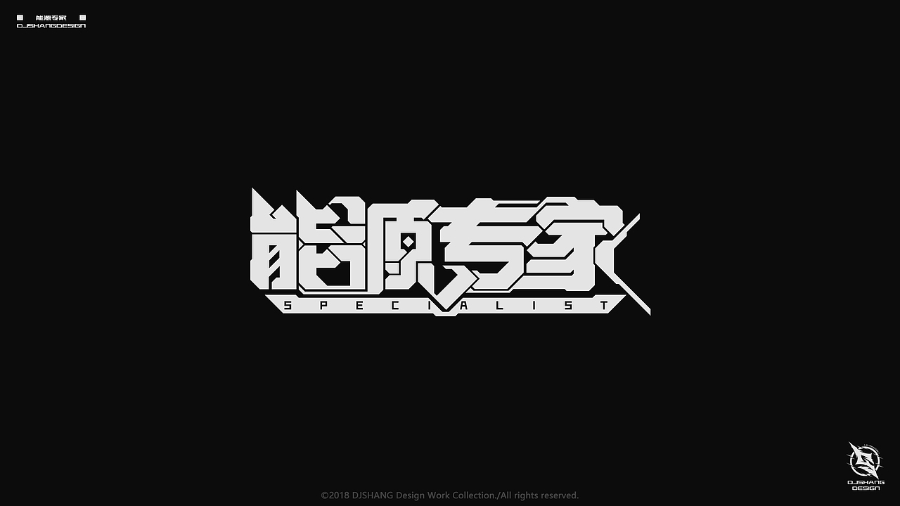 动漫二次元LOGO字体设计 VOL.3