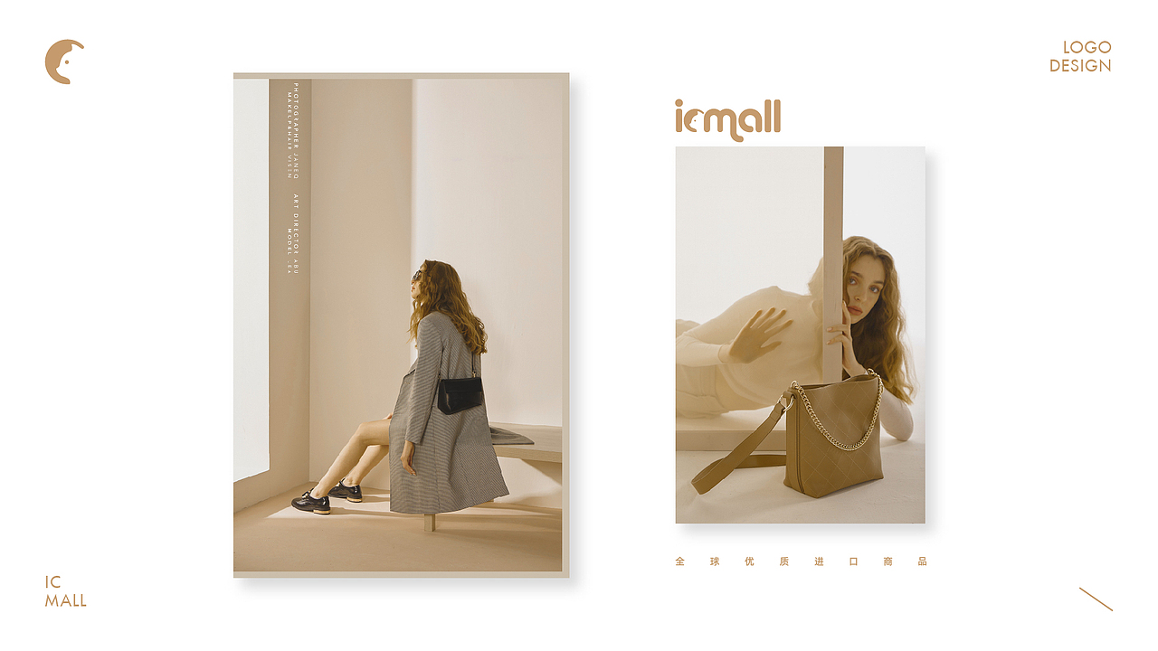 [LOGO] icmall（图ZMTcwMDE4MDY4） - Logo - 站酷设计师Wriver原创素材 - 站酷ZCOOL