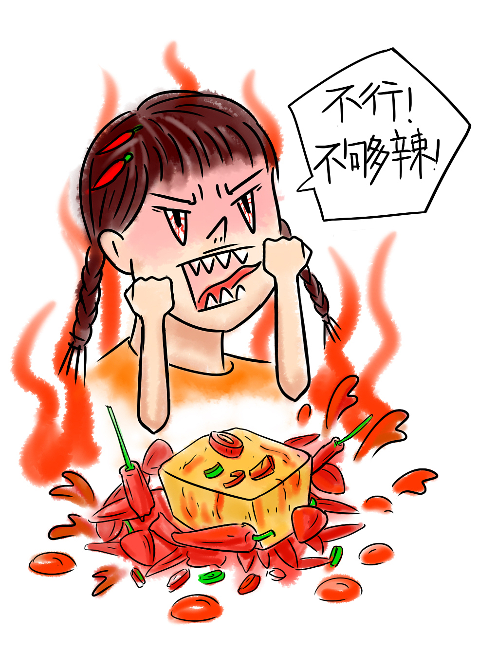 fulan(湖南)人的饮食: br>臭豆腐,拌辣椒,炒辣椒, br>炖辣椒,红烧辣椒