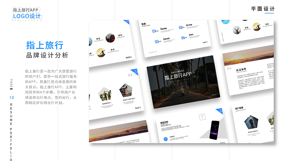 2019平面设计作品集（图ZMTc4MDg1OTY4） - 其他平面 - 站酷设计师唯安ay原创素材 - 站酷ZCOOL