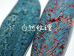 書籍參考