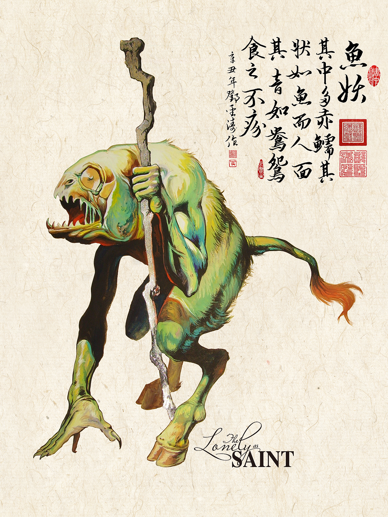 鱼妖（图ZMjg2MzQ2ODg0） - 艺术插画 - 站酷设计师saint5原创素材 - 站酷ZCOOL