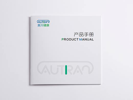 画册设计 | 美妆行业 | 简约风