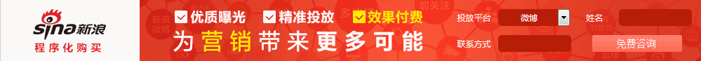 微博房产+程序化购买（图ZNzUwMDE5MjQ=） - 运营设计 - 站酷设计师赵小女青原创素材 - 站酷ZCOOL