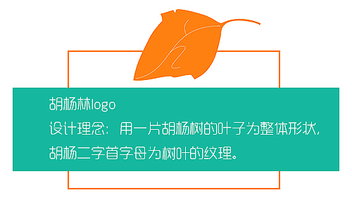 胡杨节（图ZMTE2NDM0MjQw） - 宣传物料 - 站酷设计师胡虎虎胡红原创素材 - 站酷ZCOOL