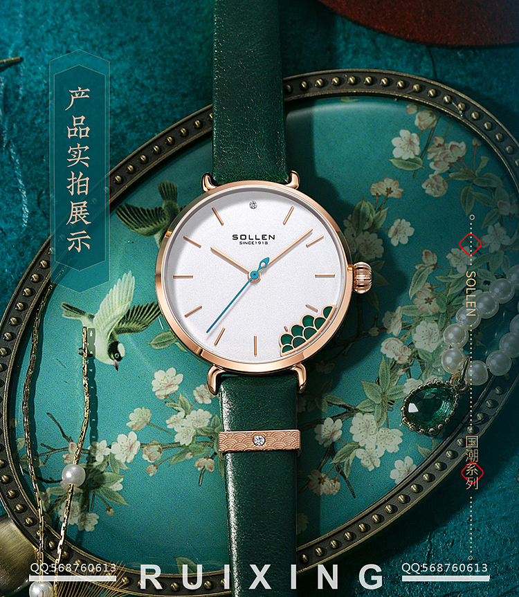 手表创意图 手表拍摄 女表拍摄