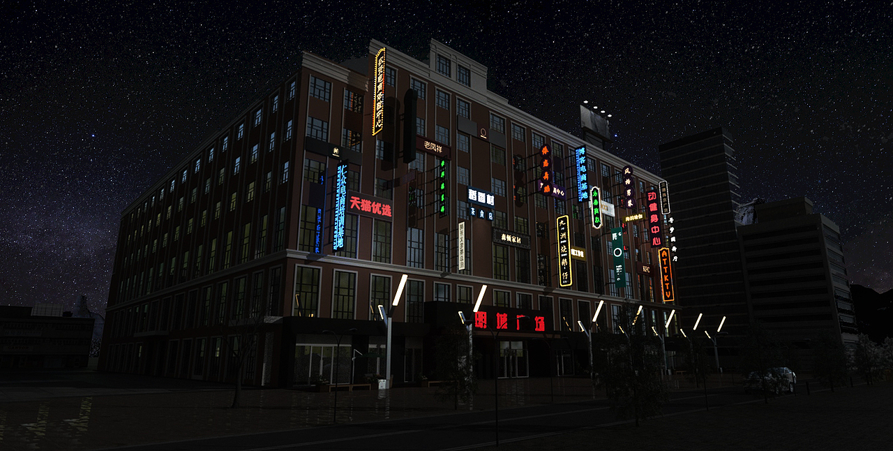 老香港 老上海广场