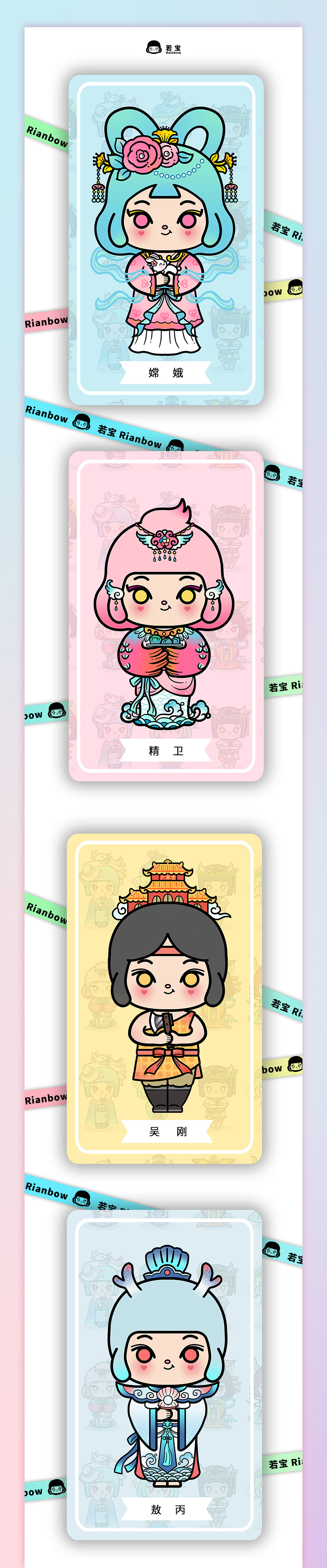 2021年终总结（图ZMjgyMzM0NDc2） - 商业插画 - 站酷设计师詩尔Shier原创素材 - 站酷ZCOOL