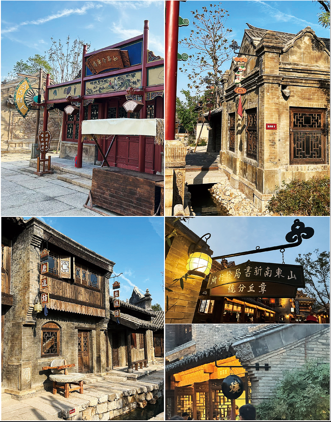 明水古镇~用影视美术手法打造主题街区