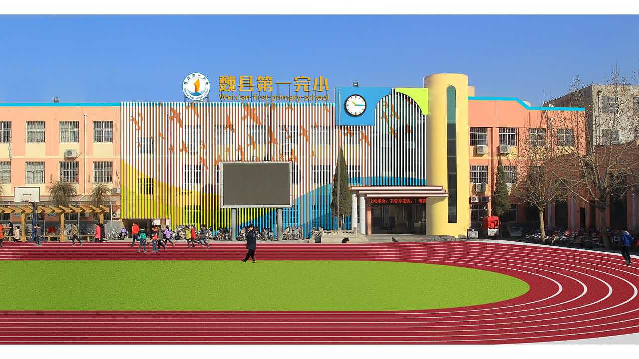 邯郸地区某小学校园文化方案（图ZNzE3NDE1OTY=） - 建筑/空间 - 站酷设计师杜都督原创素材 - 站酷ZCOOL