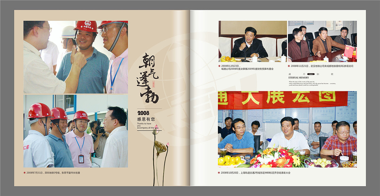 领导升迁调离相册影集设计,顺时针纪念册专业相册制作（图ZMTY5NDc0NDAw） - 书籍/画册 - 站酷设计师顺时针纪念册定制原创素材 - 站酷ZCOOL