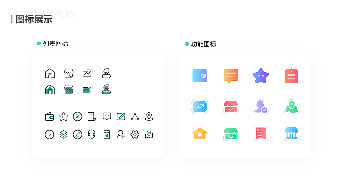 深圳UI培训、深圳UI设计培训班-DFUIUX(图ZMTg2MDAwNjUy) - APP界面 - 站酷设计师DFUIUX原创素材 - 站酷ZCOOL