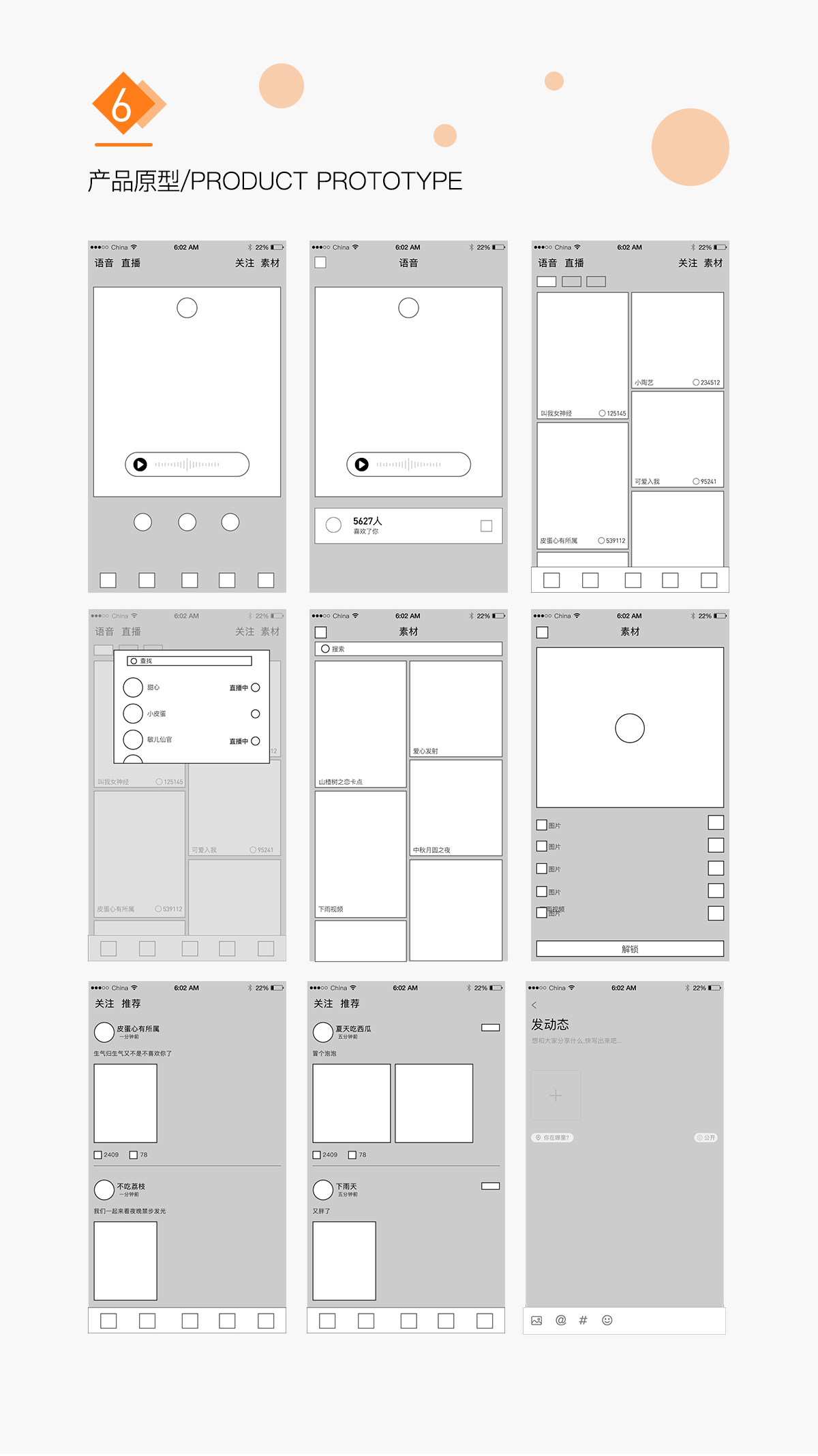 GUI（图ZMTg3NzM3NDMy） - APP界面 - 站酷设计师栗子神君原创素材 - 站酷ZCOOL