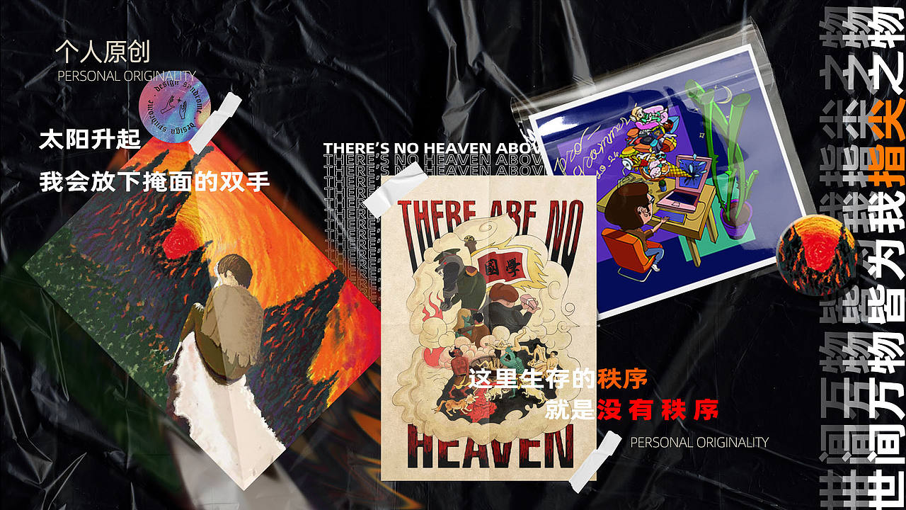 文森特的作品集（图ZMjE4NTc2MjM2） - APP界面 - 站酷设计师Vin丶原创素材 - 站酷ZCOOL