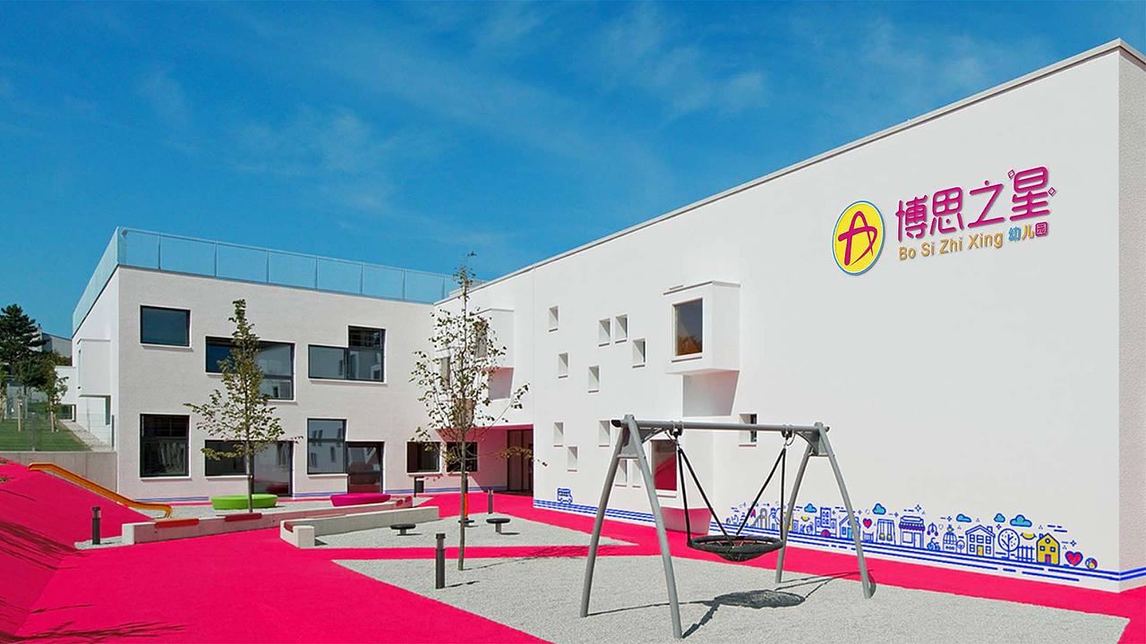 博思之星 LOGO设计