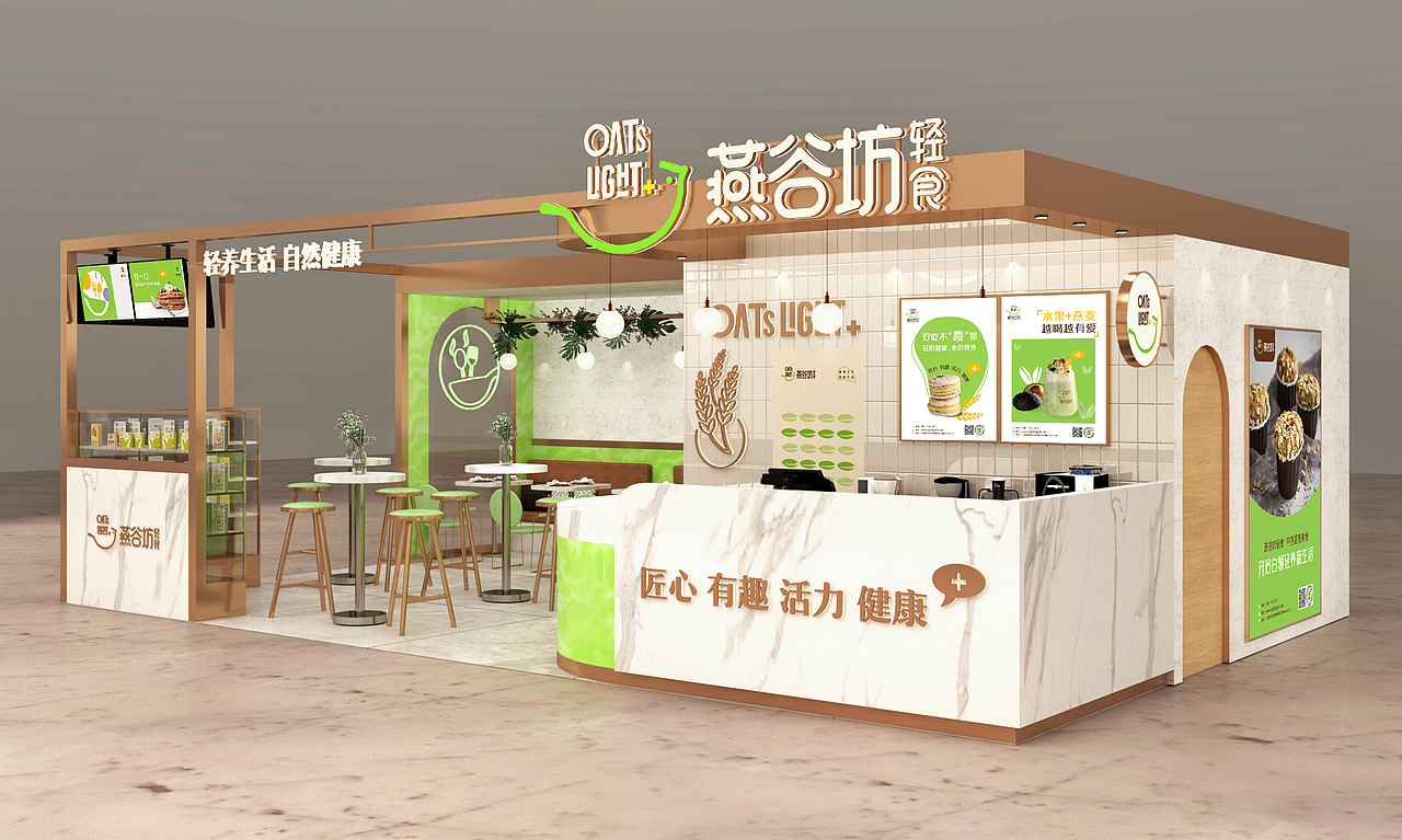 燕谷坊轻食X再作 | 轻养生活，自然健康！（图ZMjMxMzQ4ODUy） - 品牌 - 站酷设计师再作餐饮品牌设计原创素材 - 站酷ZCOOL