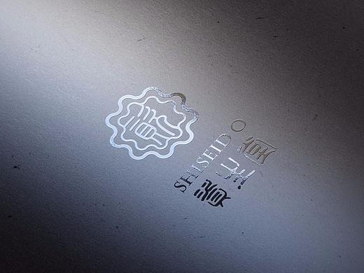 资生堂化妆品logo 设计练习