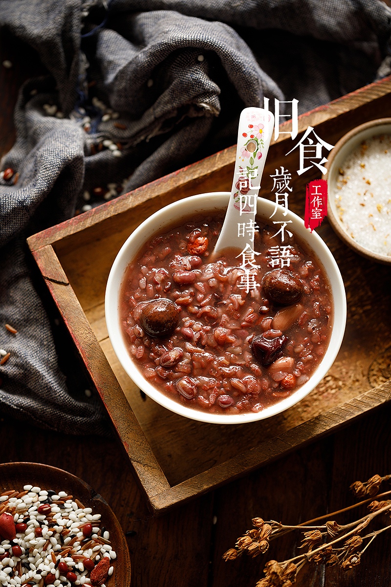 分享一组客片-补血粥