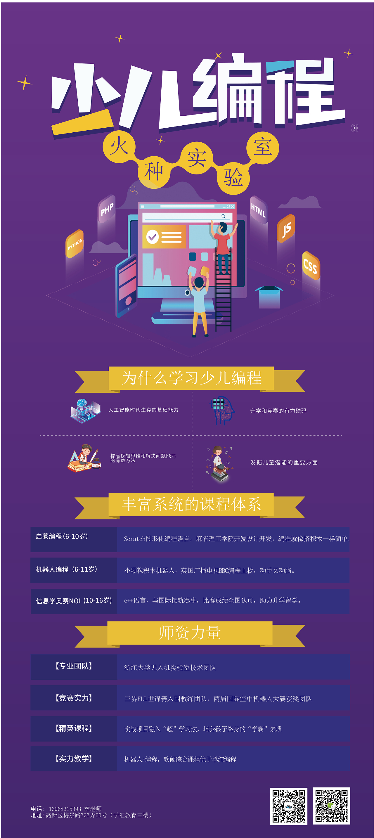 易拉宝（图ZMTg2MjAxOTQ4） - 宣传物料 - 站酷设计师未来成功的人原创素材 - 站酷ZCOOL
