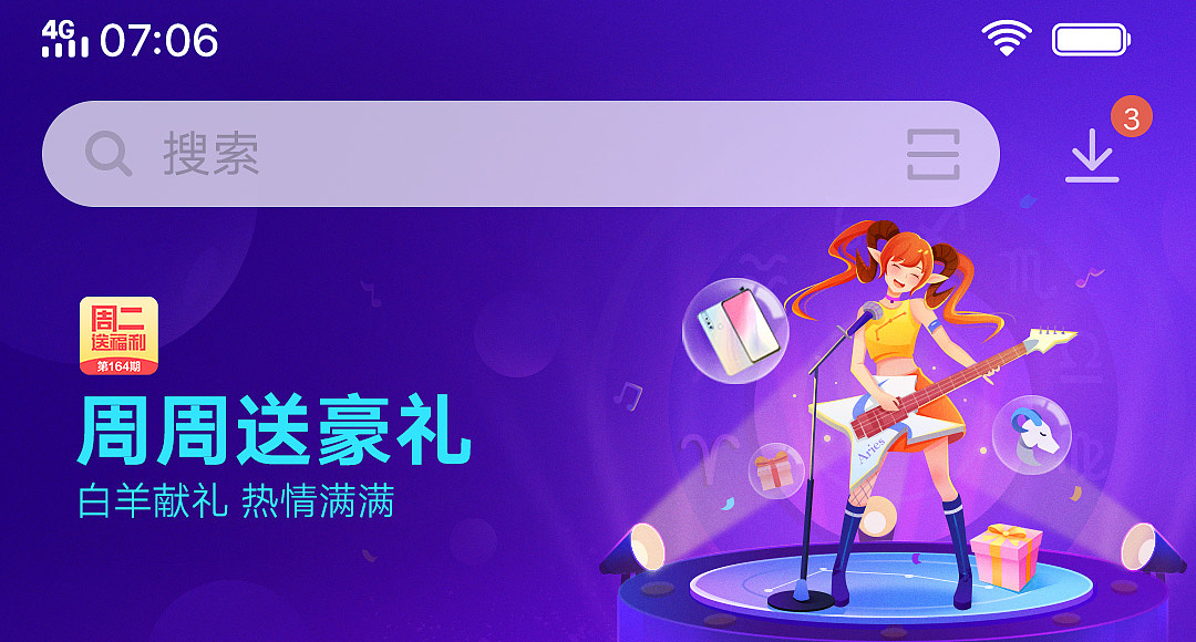 一些banner（图ZMjc1MzMwNjEy） - 商业插画 - 站酷设计师橄榄苷原创素材 - 站酷ZCOOL