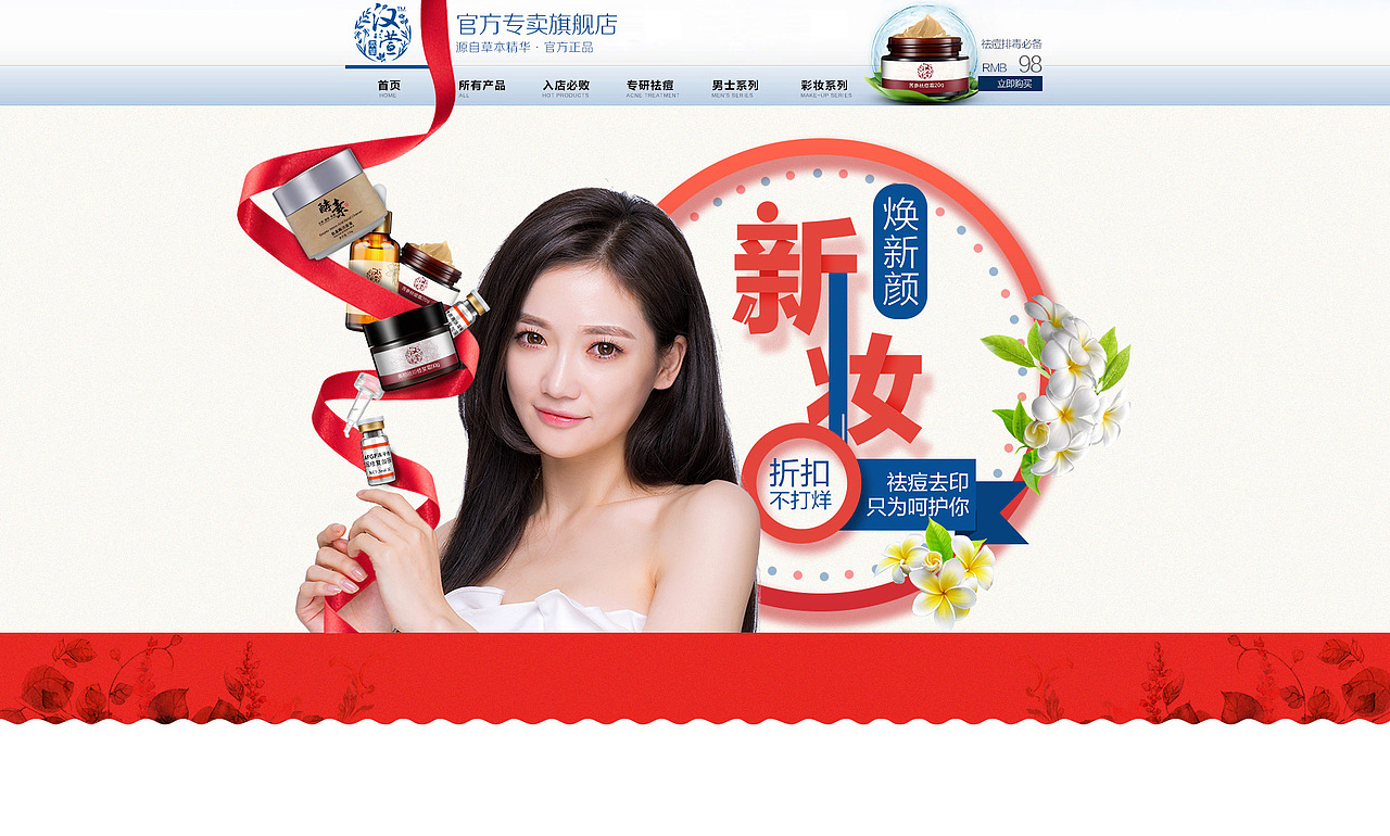 练习（图ZNDg0NTQ5MjA=） - 电商 - 站酷设计师ananhaiyan原创素材 - 站酷ZCOOL